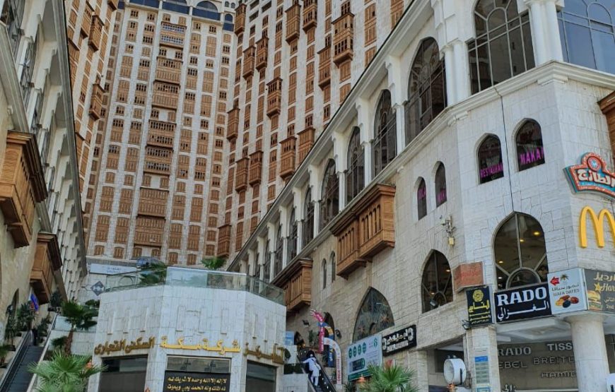 Makkah Towers Hotel