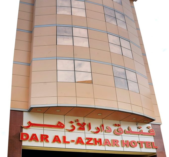 Dar Al-Azhar Hotel