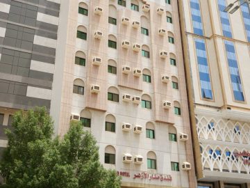 Manar Al-Azhar Hotel