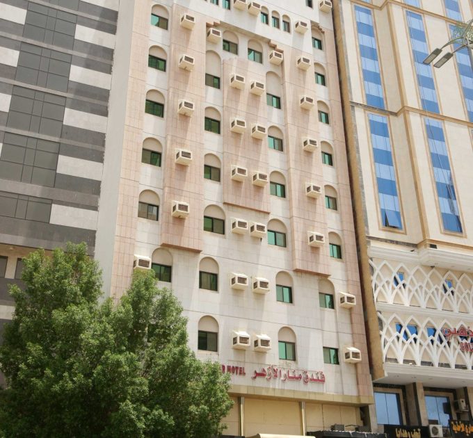 Manar Al-Azhar Hotel