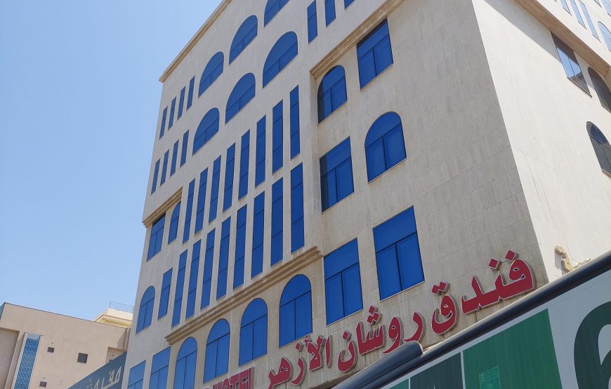 Roshan Hotel Jeddah